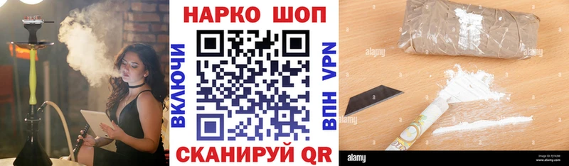 Купить наркотики сайты Крым мега tor  Alpha PVP  COCAIN  ГАШИШ  МЕФ  Каннабис 