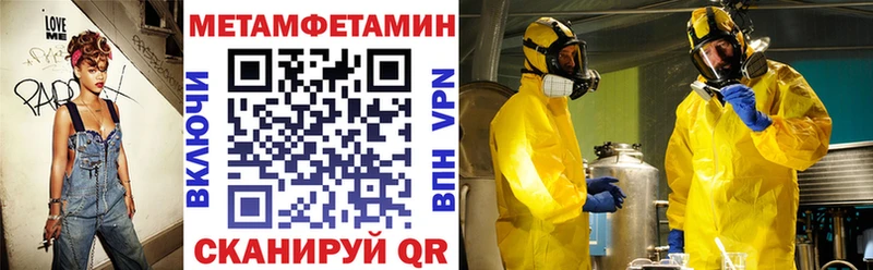 закладка  Крым  даркнет формула  АМФЕТАМИН VHQ 