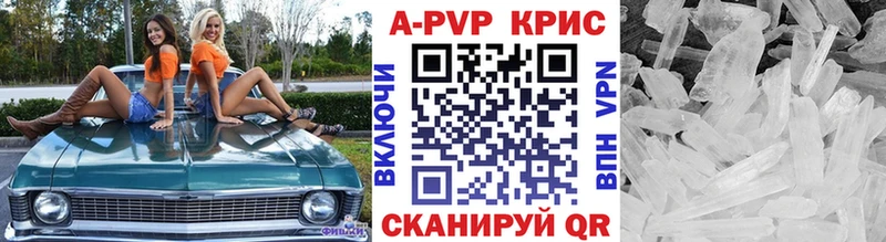 хочу наркоту  Крым  А ПВП мука 