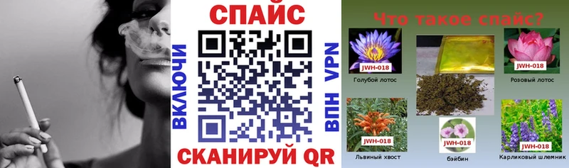 Бутират жидкий экстази Крым