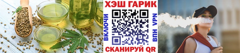 хочу наркоту  Крым  ссылка на мегу маркетплейс  Canna-Cookies конопля 
