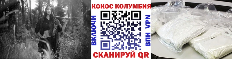 hydra вход  купить наркотик  Крым  COCAIN Columbia 