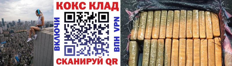 Кокаин Fish Scale Крым