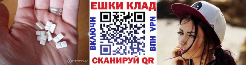 закладка  Крым  блэк спрут tor  Экстази 280мг 