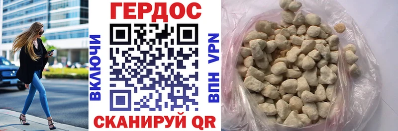 мориарти официальный сайт Крым Героин герыч