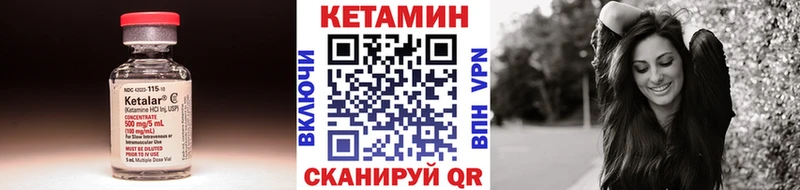 Кетамин ketamine  даркнет сайт  blacksprut ССЫЛКА  Крым 