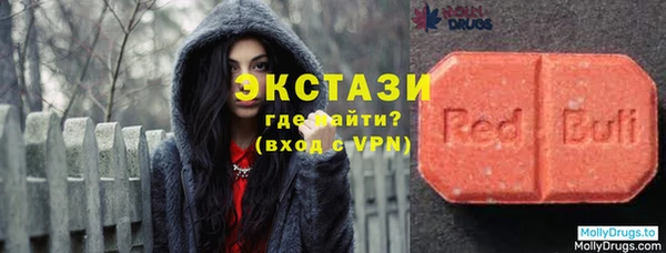 бутират Бородино