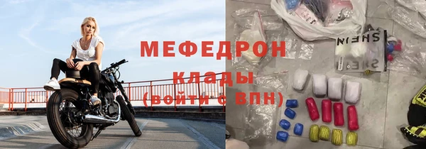 дистиллят марихуана Бронницы