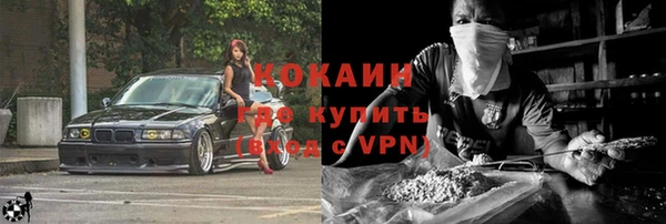 бутират Бородино