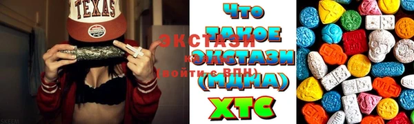 молекула духа Бугульма
