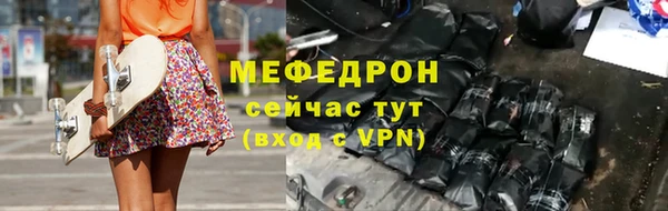 молекула духа Бугульма