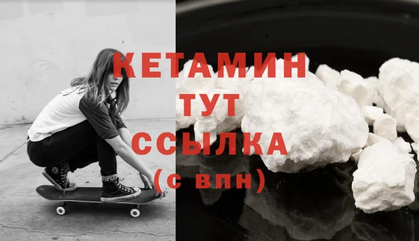 бутират Бородино