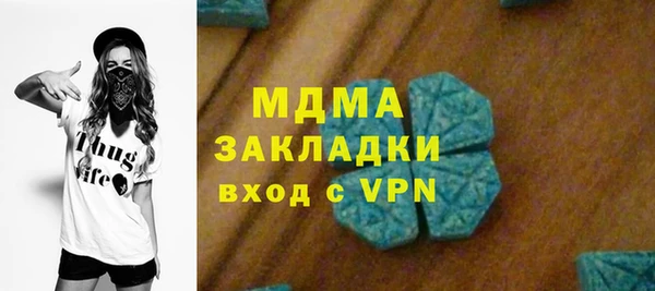 бутират Бородино