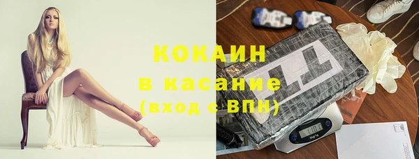 дистиллят марихуана Бронницы