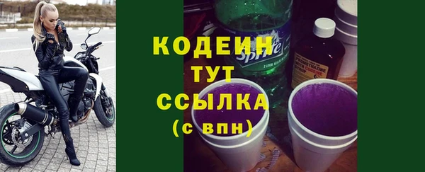 бутират Бородино