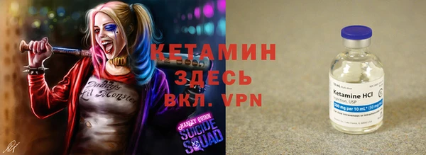 бутират Бородино