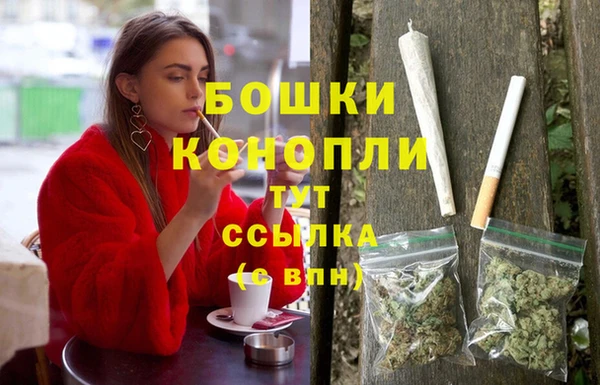 бутират Бородино