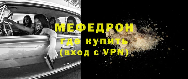 дистиллят марихуана Бронницы