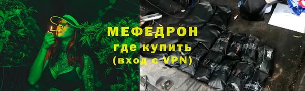 молекула духа Бугульма