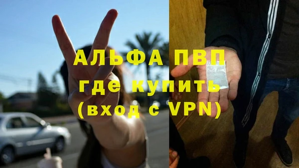 дистиллят марихуана Бронницы
