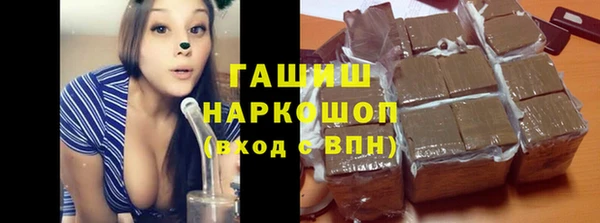 бутират Бородино