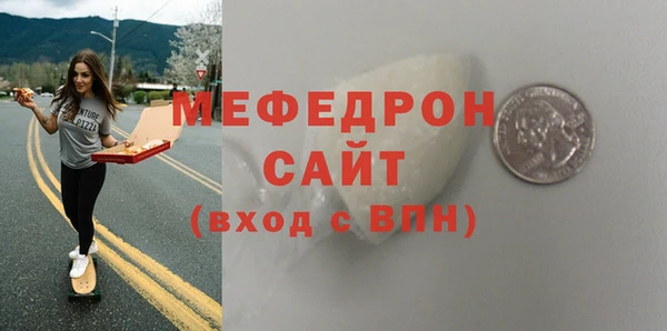 дистиллят марихуана Бронницы