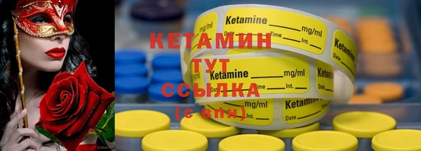 дистиллят марихуана Бронницы