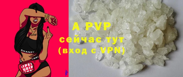 дистиллят марихуана Бронницы