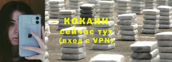 бутират Бородино