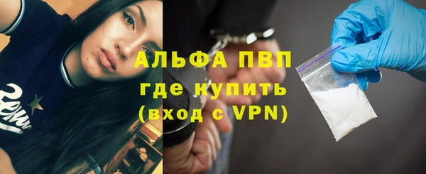 дистиллят марихуана Бронницы