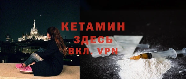 бутират Бородино