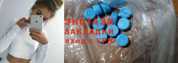 бутират Бородино