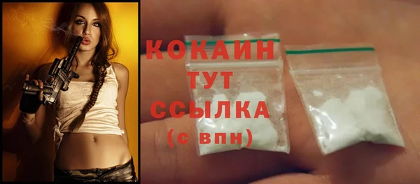 бутират Бородино