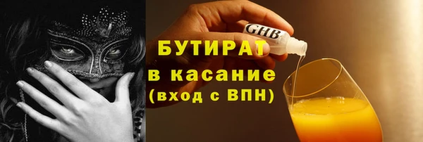молекула духа Бугульма