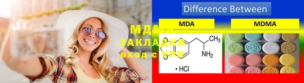 дистиллят марихуана Бронницы