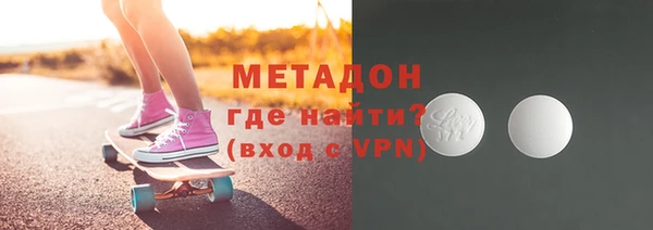 молекула духа Бугульма