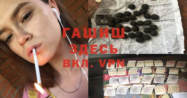 дистиллят марихуана Бронницы