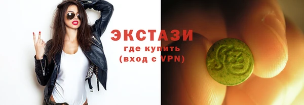 молекула духа Бугульма