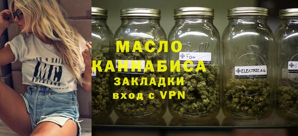 бутират Бородино