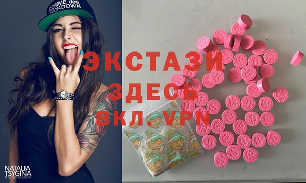 дистиллят марихуана Бронницы