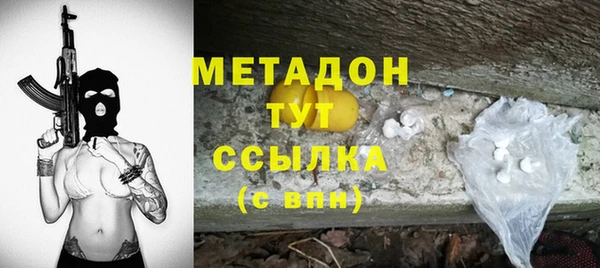 бутират Бородино