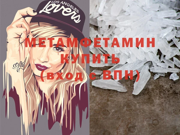 бутират Бородино