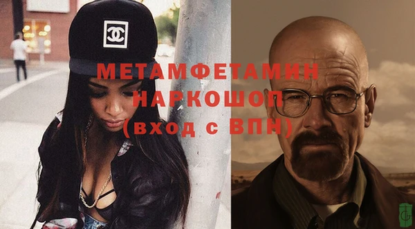 молекула духа Бугульма