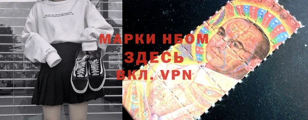 молекула духа Бугульма