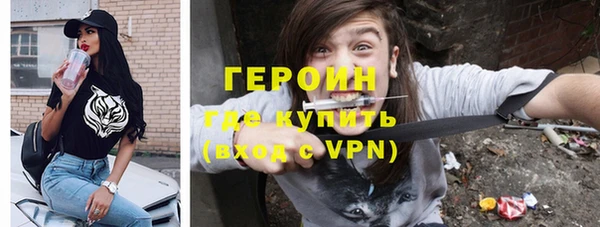 молекула духа Бугульма