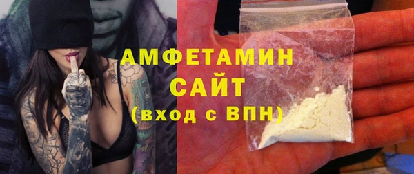 бутират Бородино