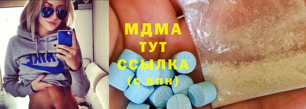дистиллят марихуана Бронницы