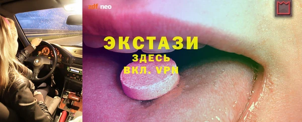 дистиллят марихуана Бронницы