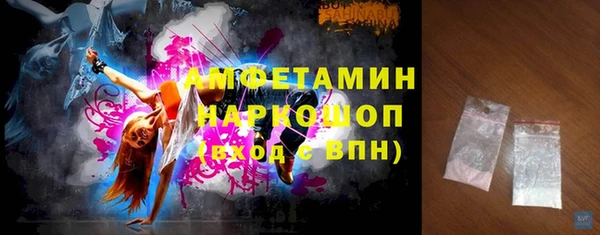дистиллят марихуана Бронницы