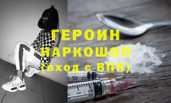 молекула духа Бугульма